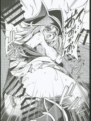 (C106) [トマト缶詰 (トマトマト)] 隷属の鱗粉 ～淫堕なる蝶の乱舞～ (遊☆戯☆王) [禁漫漢化組]_17