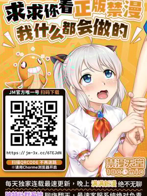 (C106) [暁勝家のサークル(暁勝家)] 淫ババァ (ダンダダン) [禁漫漢化組]_27