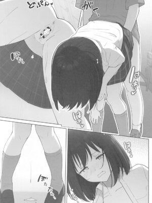 (僕らのラブライブ!43) [TATAHOT (たた)] 街で遭遇した栞子ちゃんにえっちなお願いしてみた (ラブライブ! 虹ヶ咲学園スクールアイドル同好会) [中国翻訳]_21