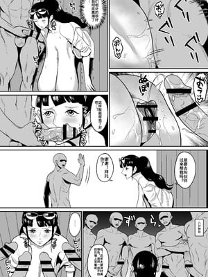 [ハミルタン] 壁尻60歳考古学者漫画 [爱吃可乐鸡翅]_07