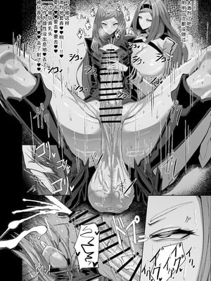 [網状意識 (カンバスそらりす)] 秘密の練習 (ラストオリジン) [廉价汉化组] [DL版]_12