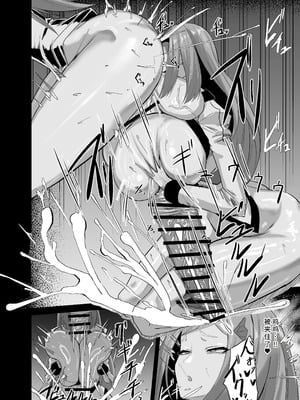 [網状意識 (カンバスそらりす)] 秘密の練習 (ラストオリジン) [廉价汉化组] [DL版]_16