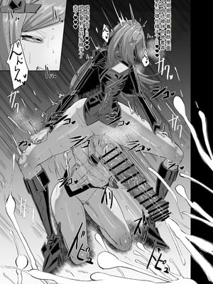 [網状意識 (カンバスそらりす)] 秘密の練習 (ラストオリジン) [廉价汉化组] [DL版]_17