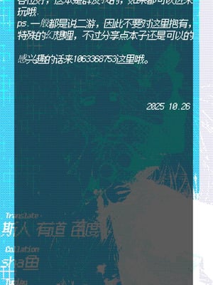 [薺屋本舗 (7zu7)] めちゃくちゃ地雷っぽいけど根は優しそうな子III｜感觉很地雷但本性好像很温柔的女孩子 篇章Ⅲ [极东魔术午睡汉化组] [DL版]_48
