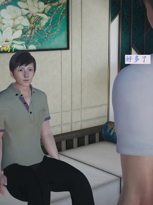 [神经漫游者]小西的美母教师10_006