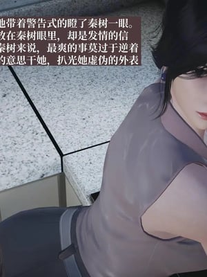 [神经漫游者]小西的美母教师10_011