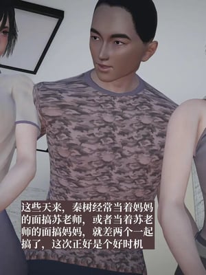 [神经漫游者]小西的美母教师10_019