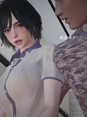 [神经漫游者]小西的美母教师10_020