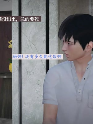 [神经漫游者]小西的美母教师10_021