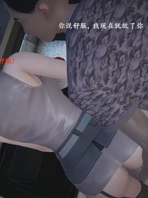 [神经漫游者]小西的美母教师10_028