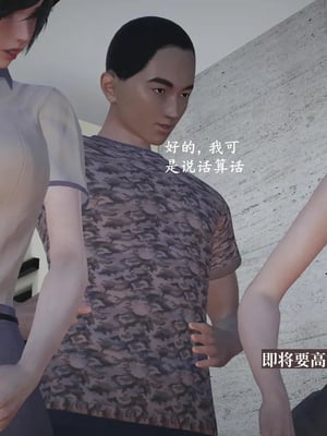 [神经漫游者]小西的美母教师10_029