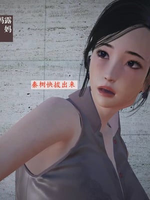 [神经漫游者]小西的美母教师10_031