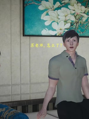 [神经漫游者]小西的美母教师10_044