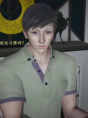 [神经漫游者]小西的美母教师10_050