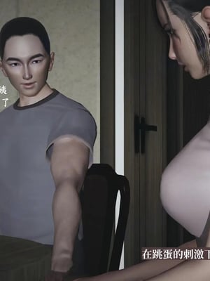 [神经漫游者]小西的美母教师10_055