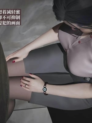 [神经漫游者]小西的美母教师10_056