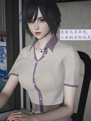 [神经漫游者]小西的美母教师10_058