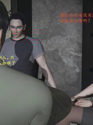 [神经漫游者]小西的美母教师10_060