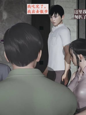 [神经漫游者]小西的美母教师10_062