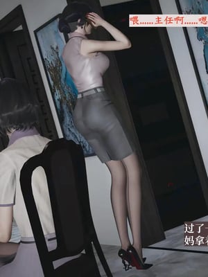 [神经漫游者]小西的美母教师10_063