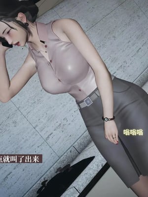 [神经漫游者]小西的美母教师10_065