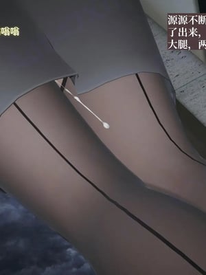 [神经漫游者]小西的美母教师10_066