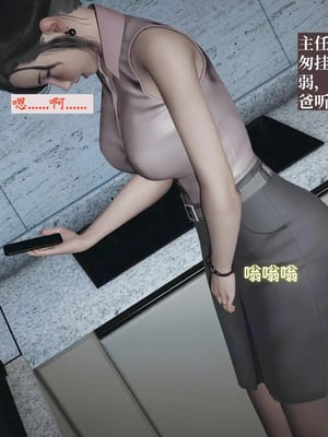 [神经漫游者]小西的美母教师10_068