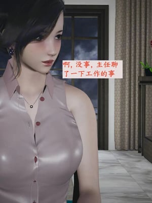 [神经漫游者]小西的美母教师10_070