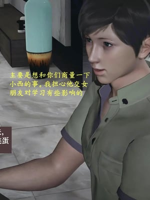 [神经漫游者]小西的美母教师10_072