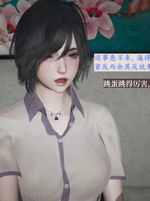 [神经漫游者]小西的美母教师10_073