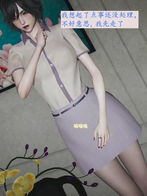 [神经漫游者]小西的美母教师10_074