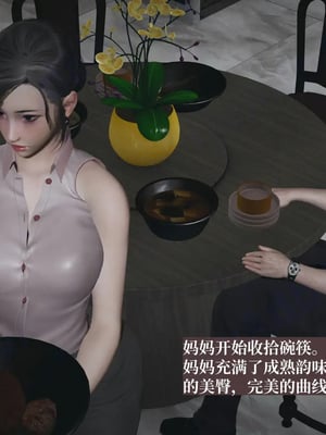 [神经漫游者]小西的美母教师10_076