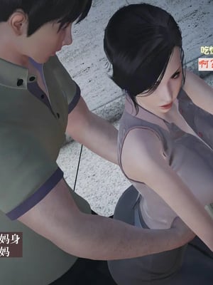 [神经漫游者]小西的美母教师10_077