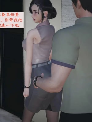 [神经漫游者]小西的美母教师10_089