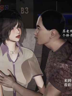 [神经漫游者]小西的美母教师10_094