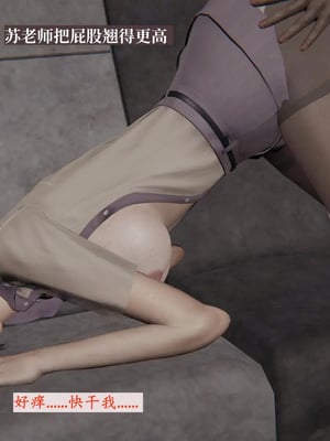 [神经漫游者]小西的美母教师10_107