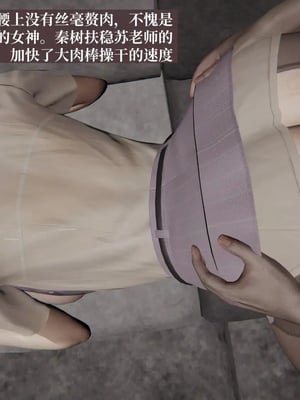 [神经漫游者]小西的美母教师10_111