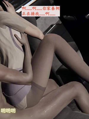 [神经漫游者]小西的美母教师10_121