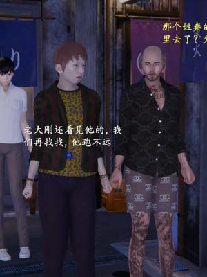 [神经漫游者]小西的美母教师10_132