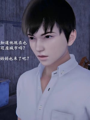 [神经漫游者]小西的美母教师10_136