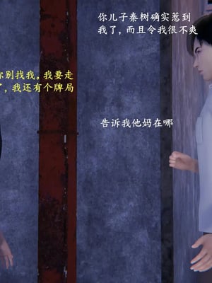 [神经漫游者]小西的美母教师10_137