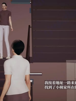 [神经漫游者]小西的美母教师10_139