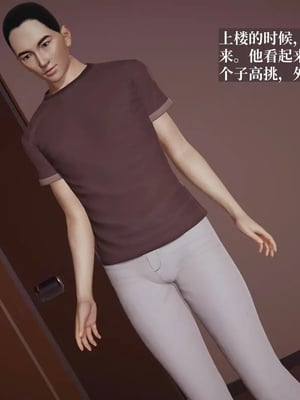 [神经漫游者]小西的美母教师10_140