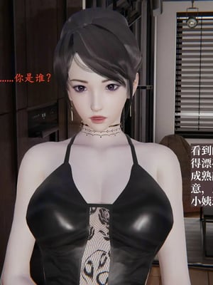 [神经漫游者]小西的美母教师10_144