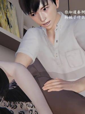 [神经漫游者]小西的美母教师10_150