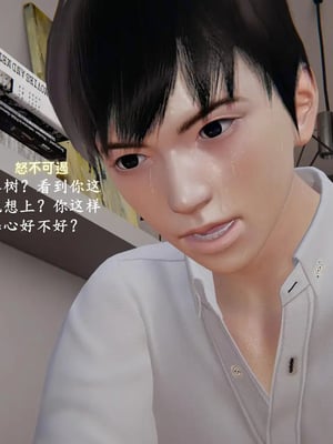 [神经漫游者]小西的美母教师10_160