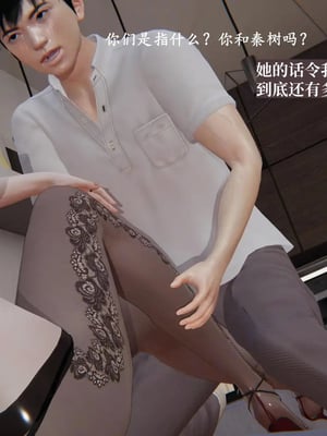 [神经漫游者]小西的美母教师10_168