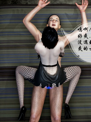 [3D]魅魔传说01_014