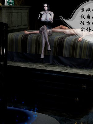 [3D]魅魔传说01_018