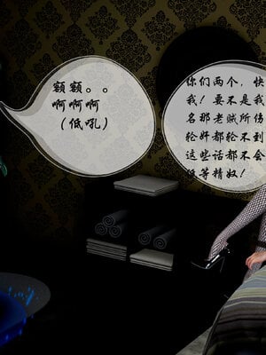 [3D]魅魔传说01_019